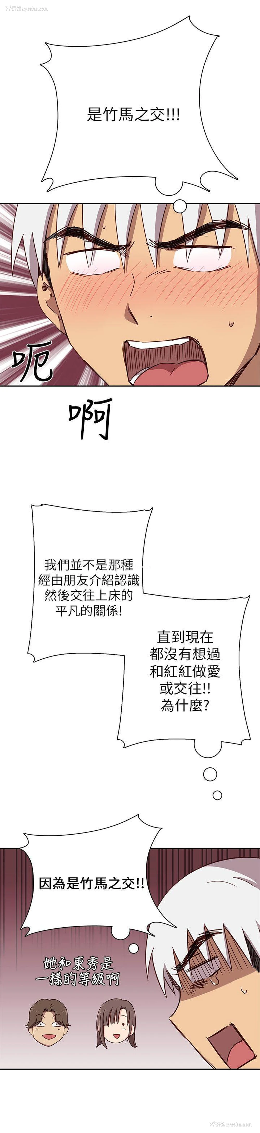 17P - H校园