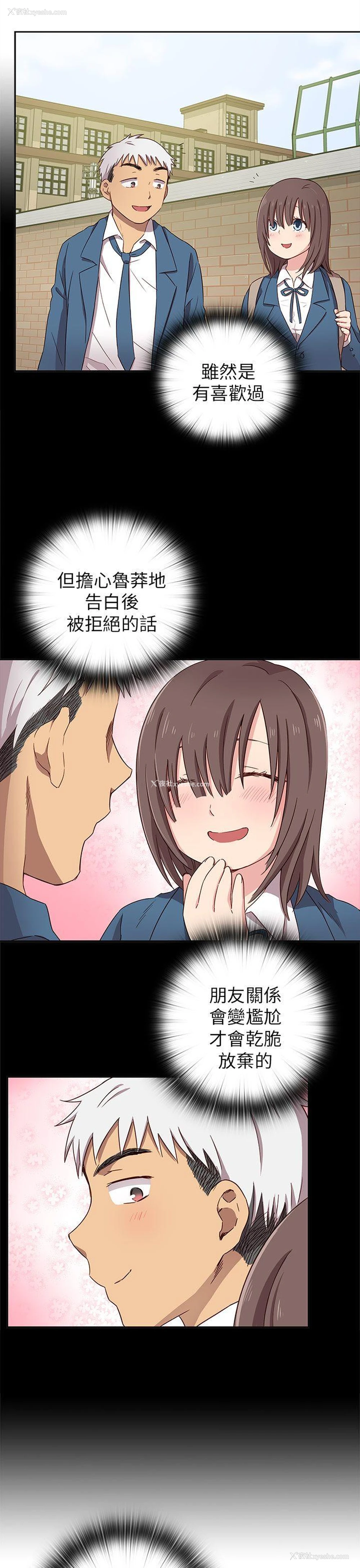 19P - H校园
