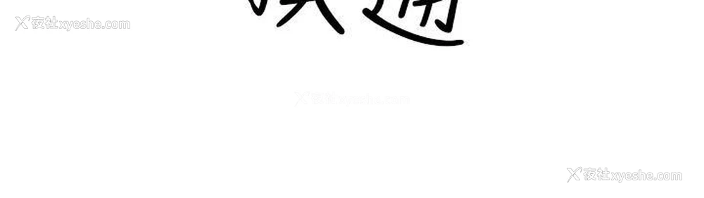 22P - H校园