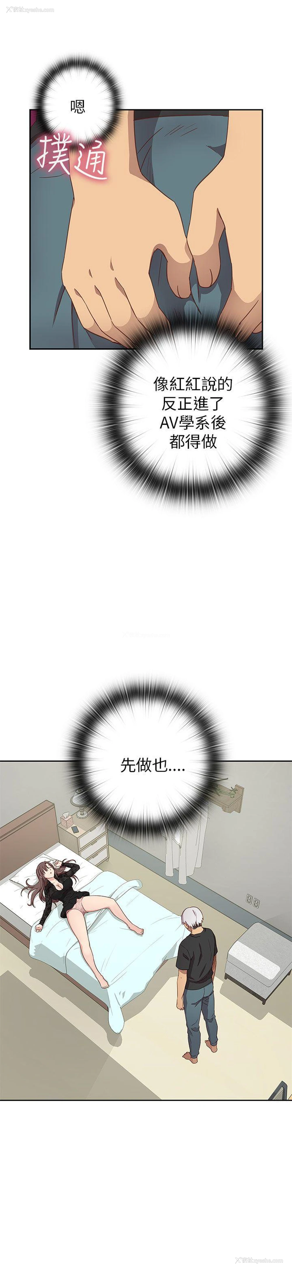 27P - H校园
