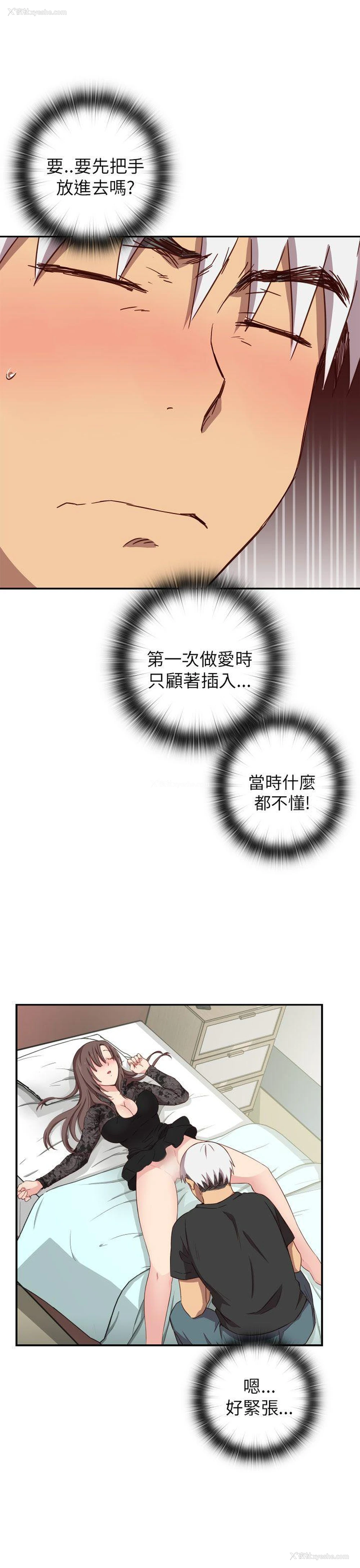 39P - H校园