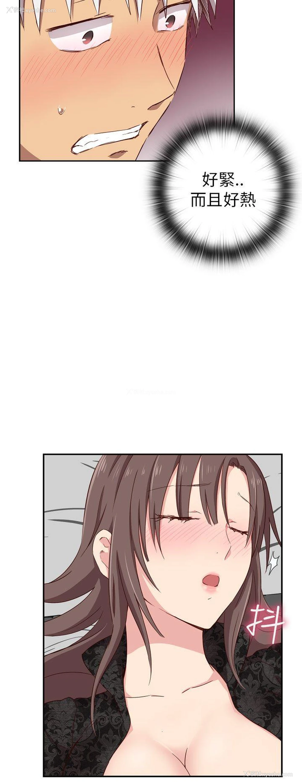42P - H校园