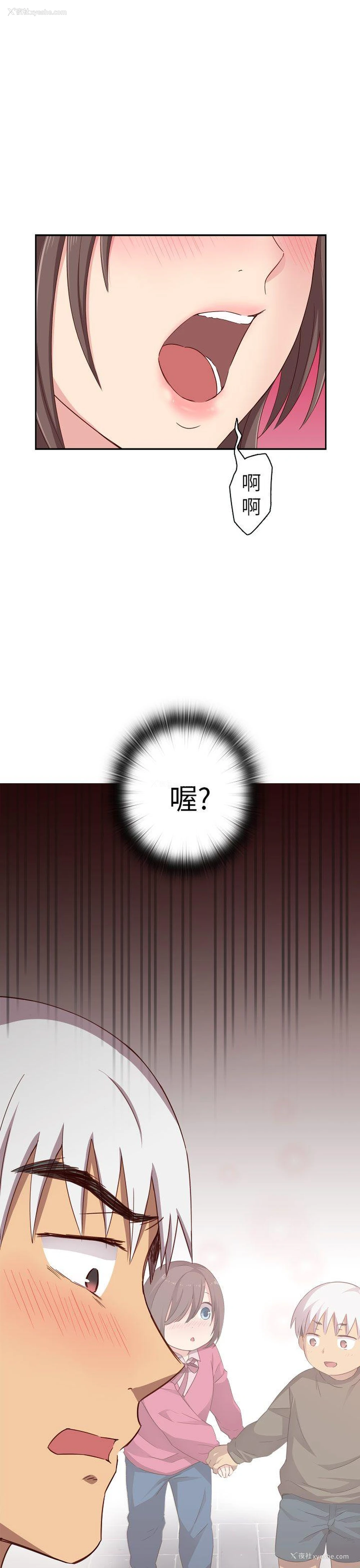 43P - H校园