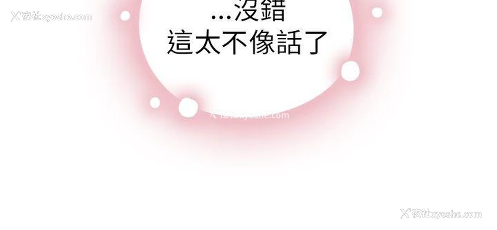 46P - H校园