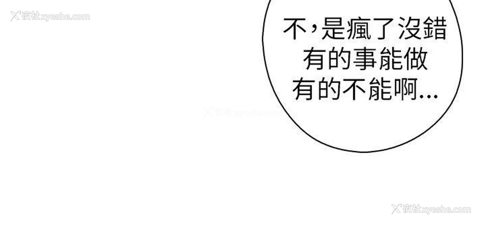 48P - H校园