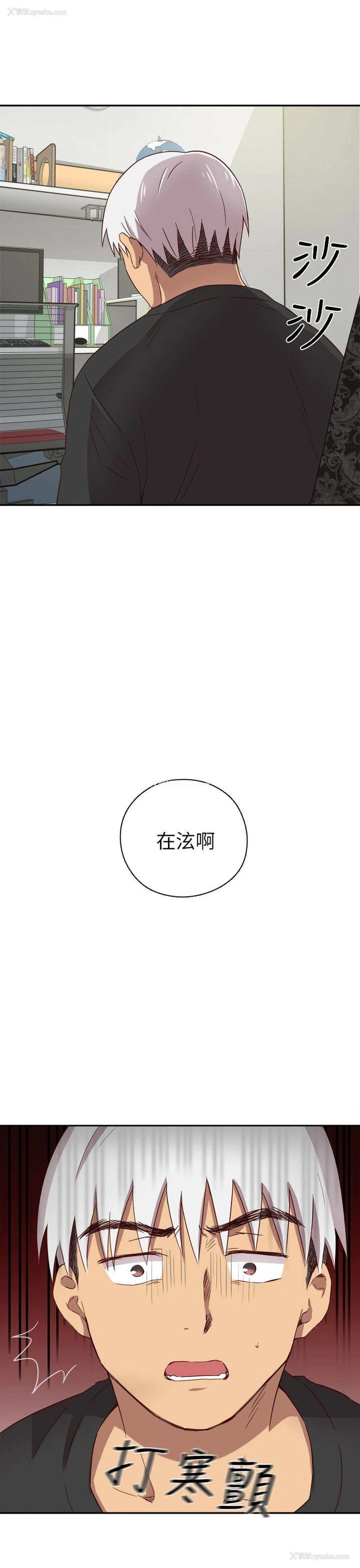 49P - H校园