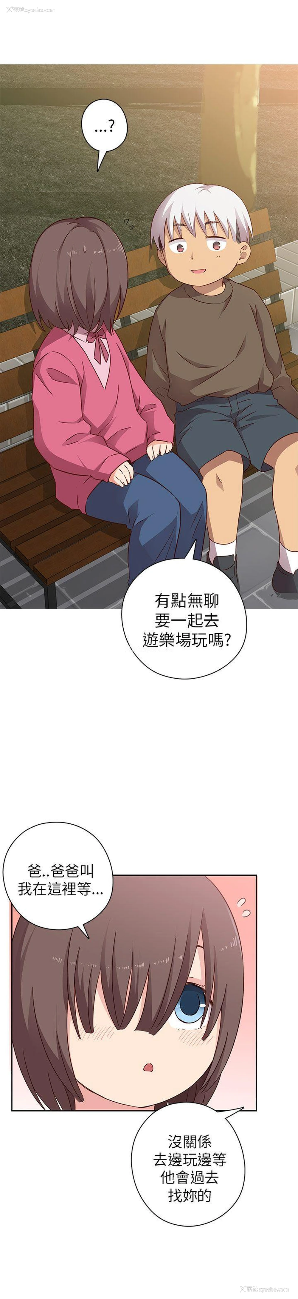8P - H校园