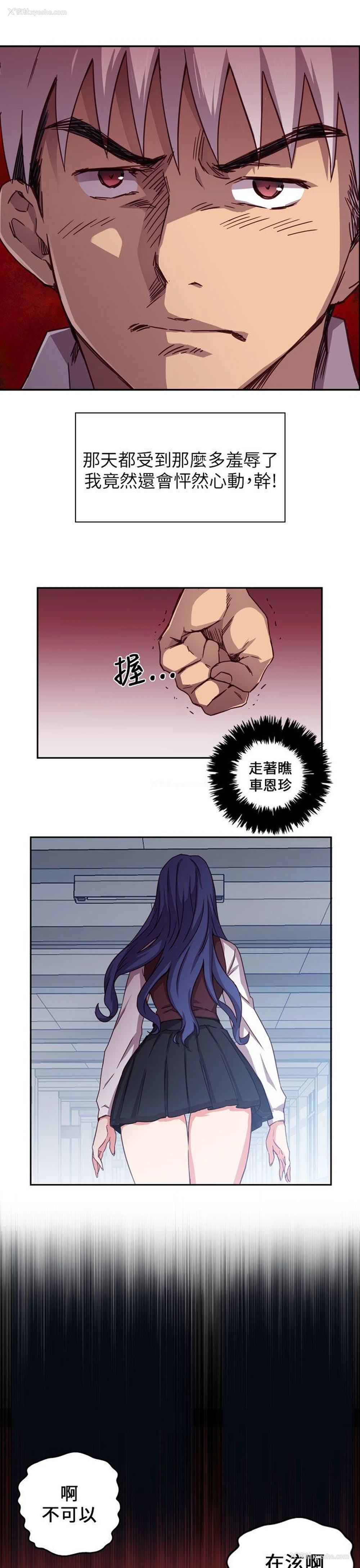 15P - H校园