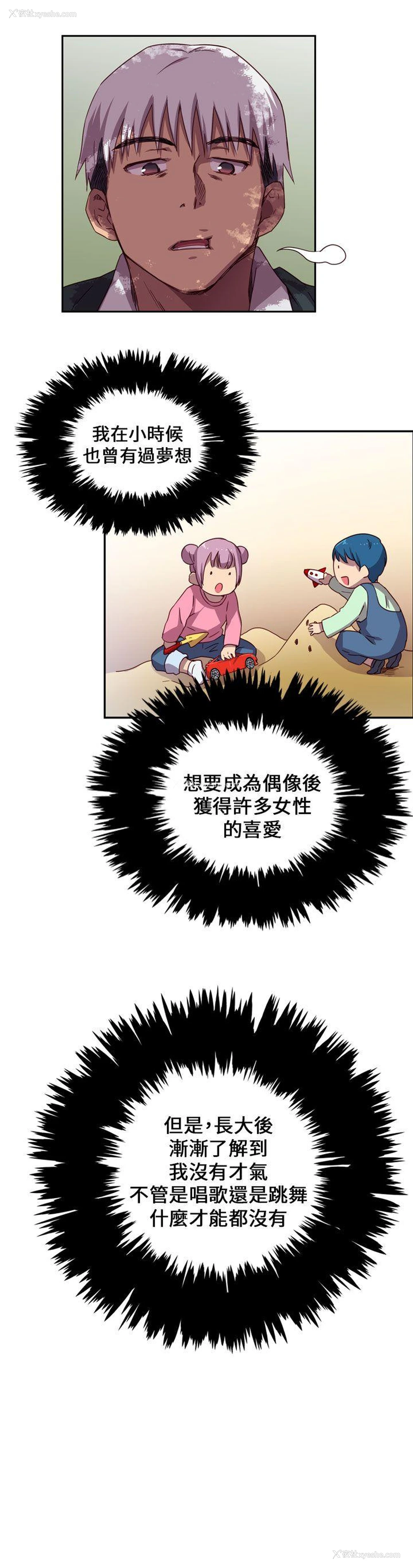 20P - H校园