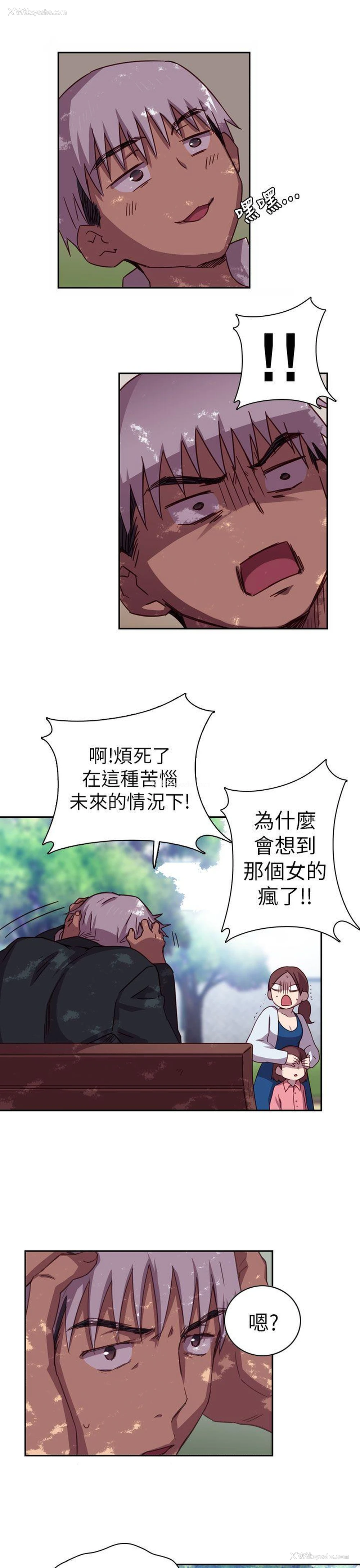 24P - H校园