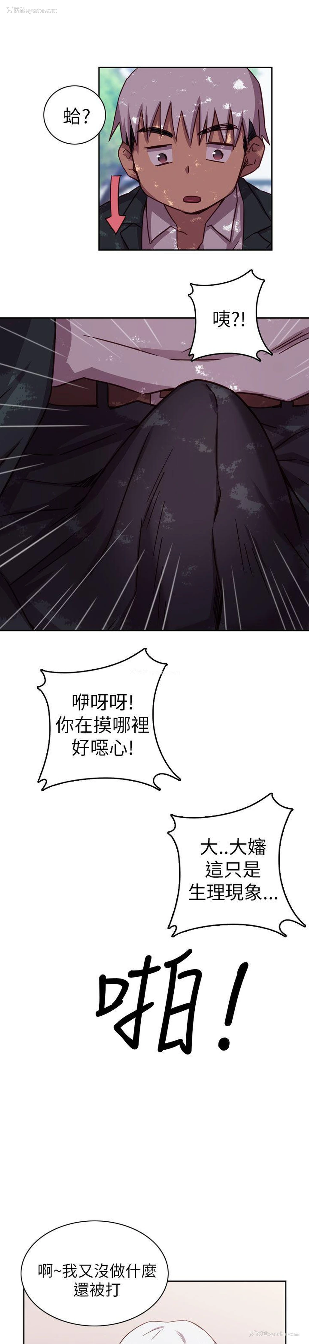 27P - H校园