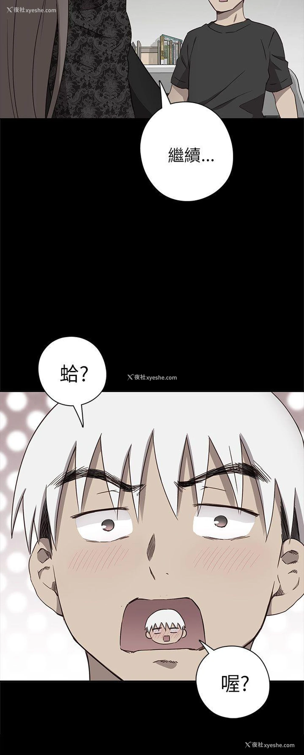 10P - H校园