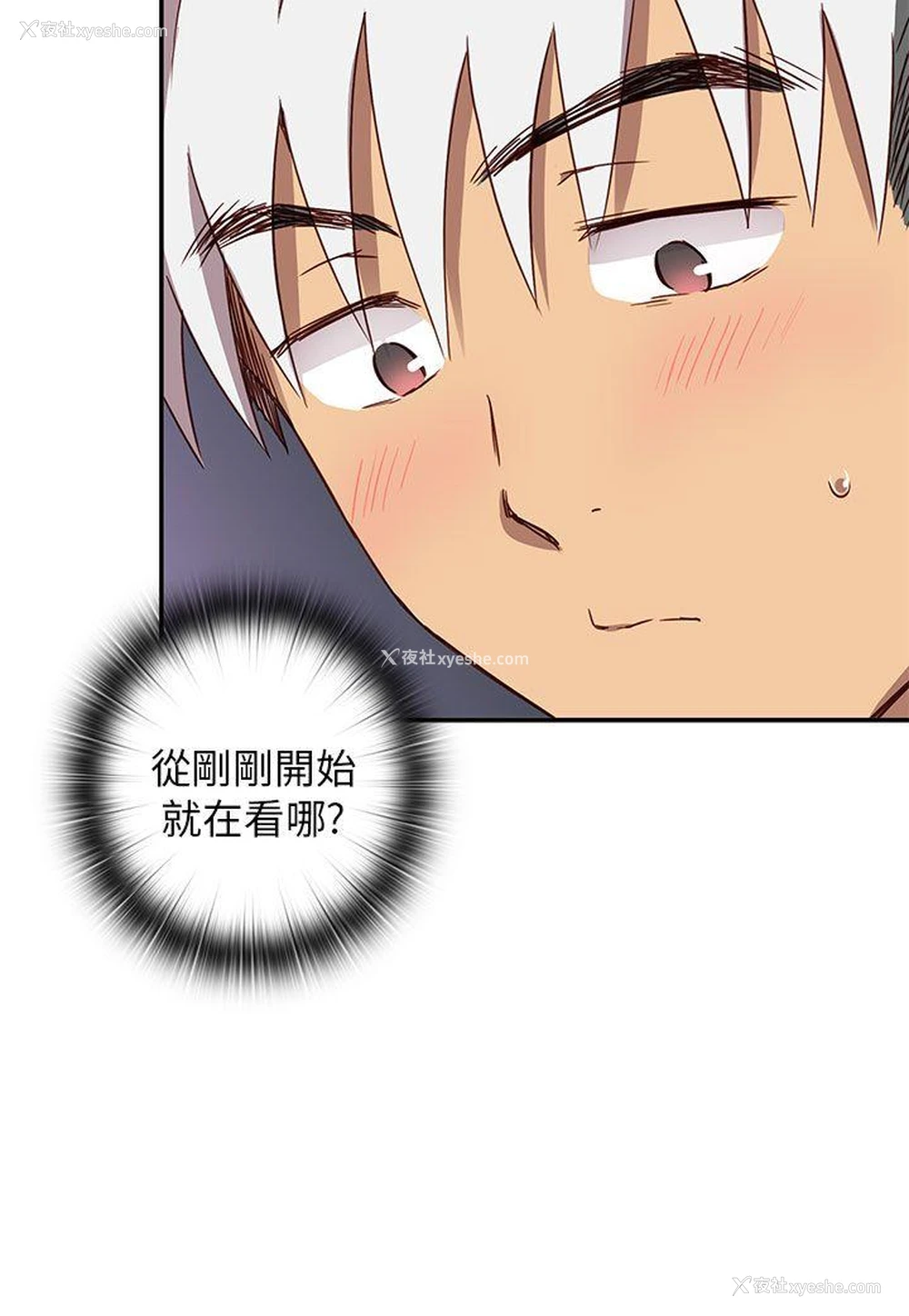 14P - H校园