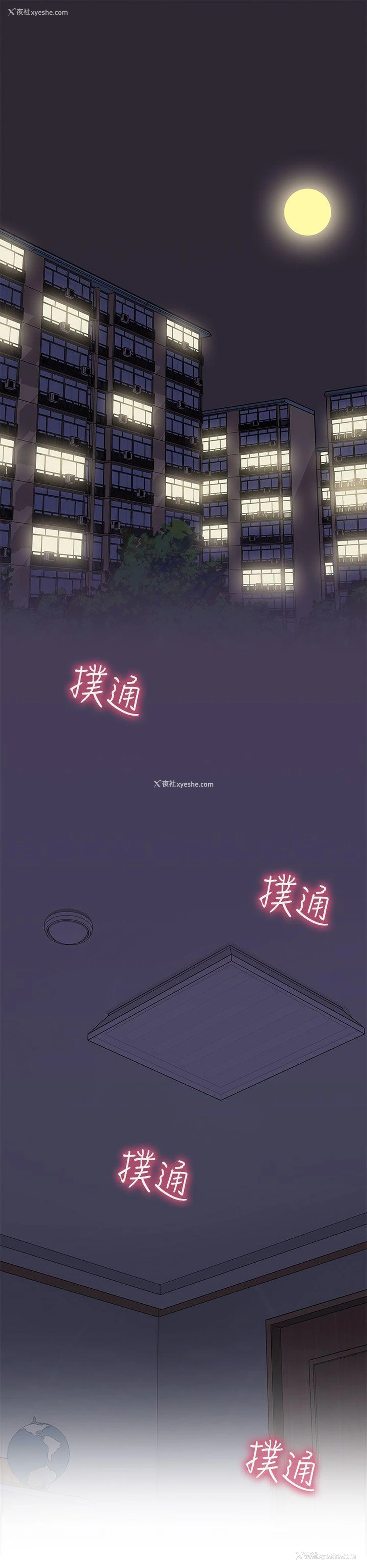 1P - H校园