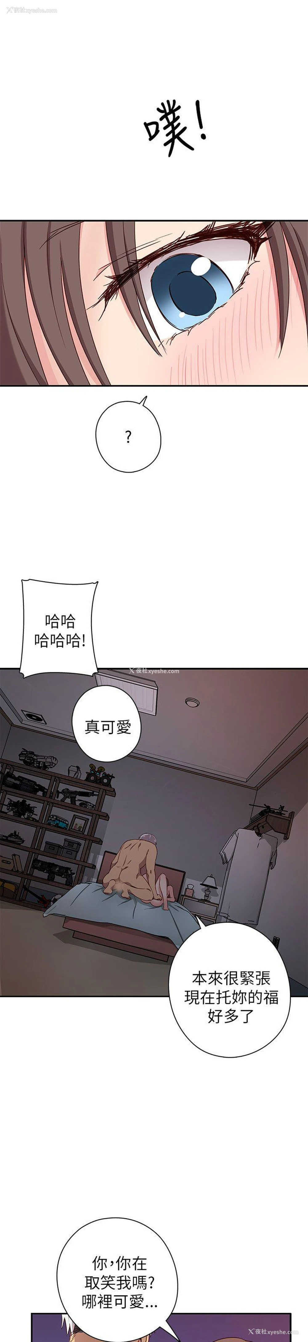 17P - H校园