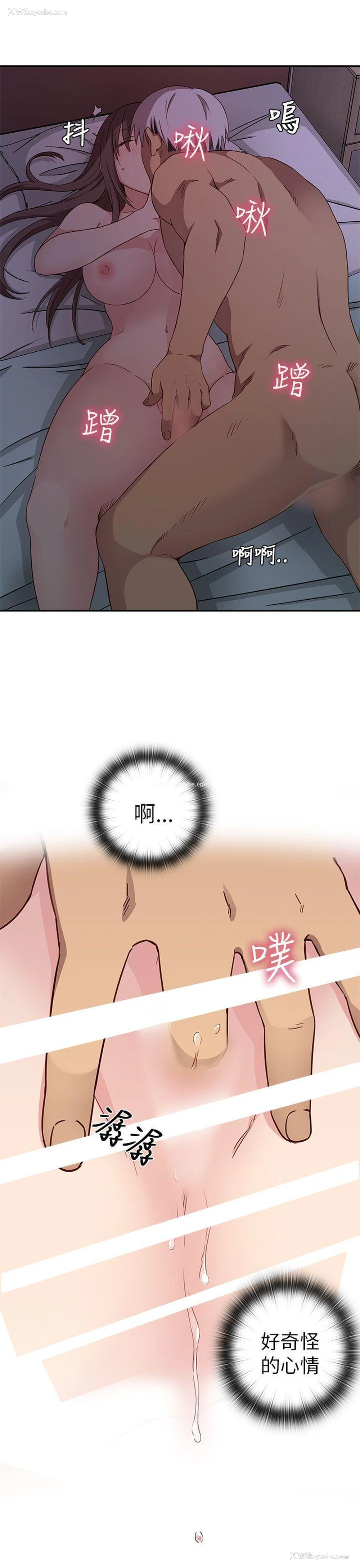 23P - H校园