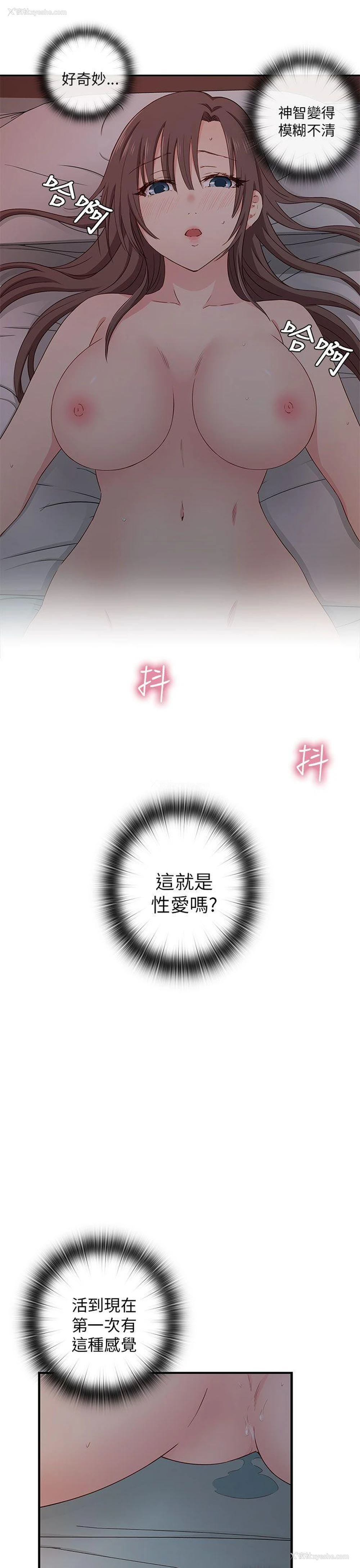 27P - H校园