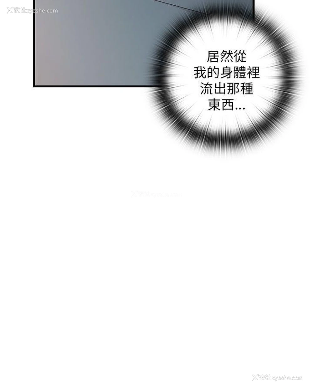 28P - H校园