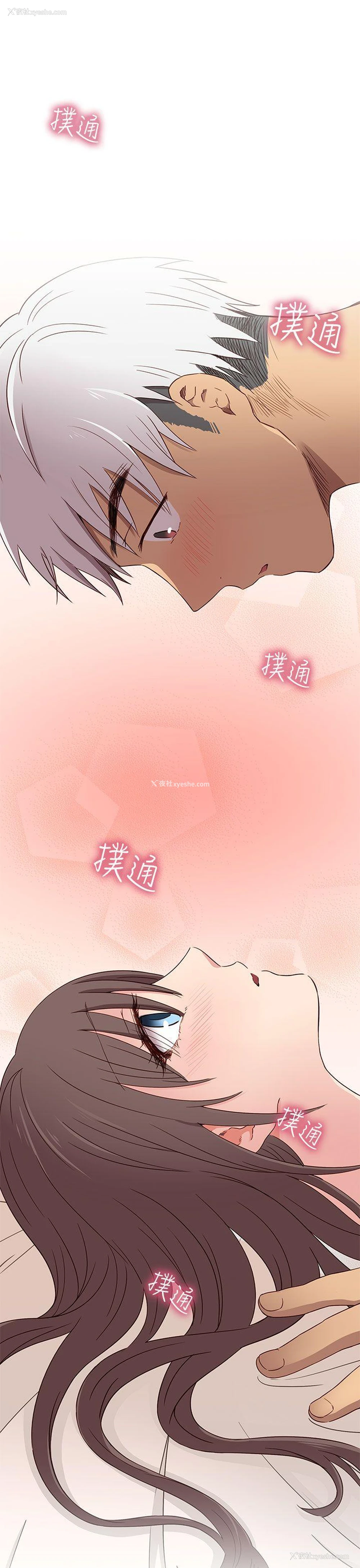 2P - H校园
