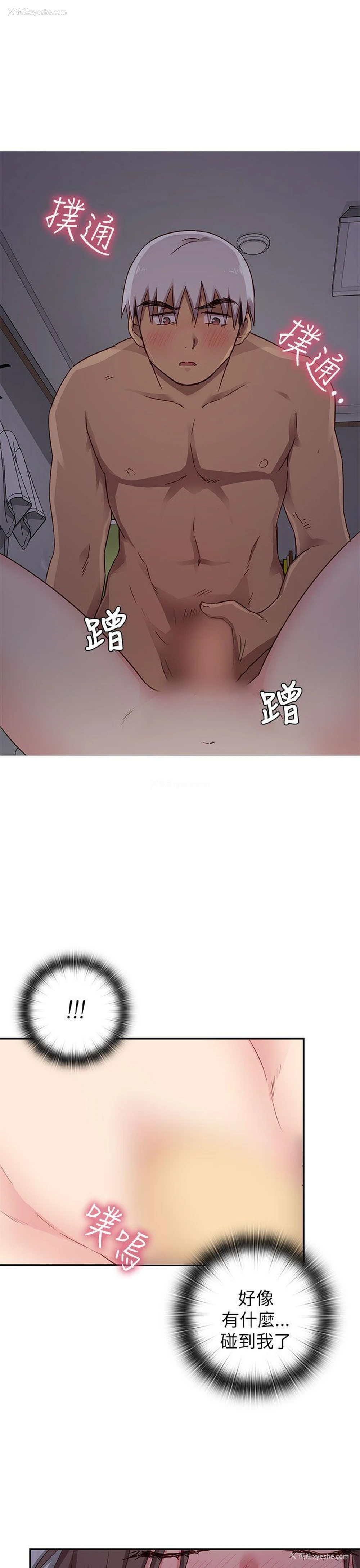 31P - H校园