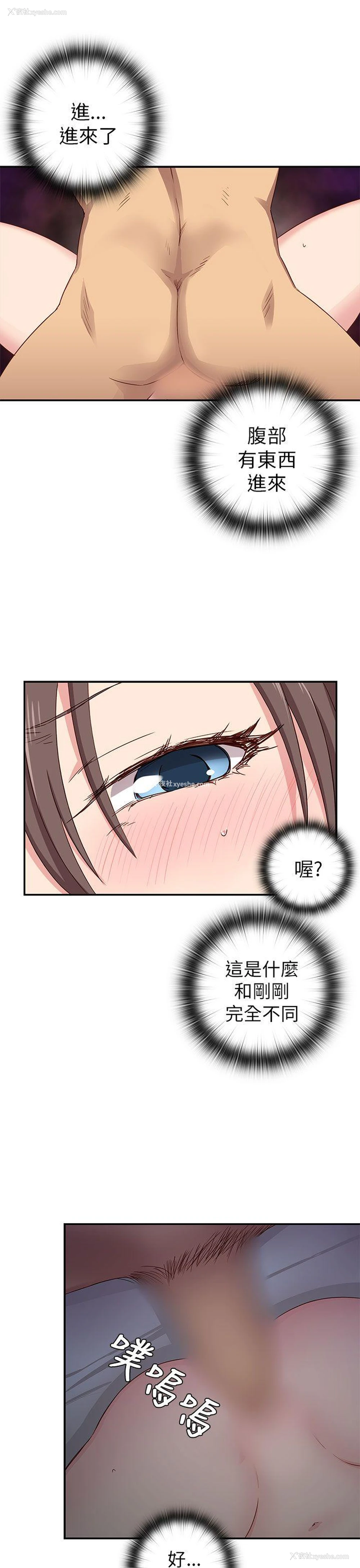 33P - H校园