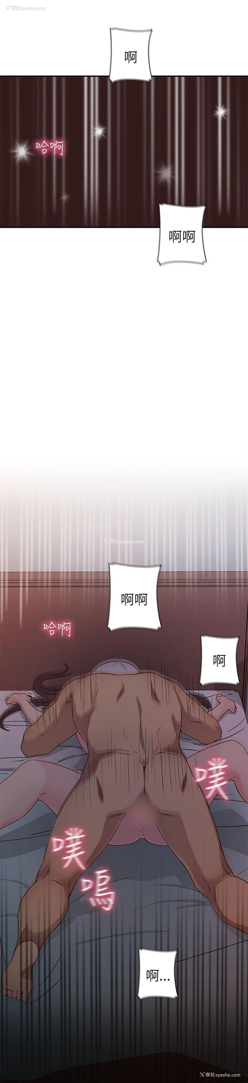 43P - H校园