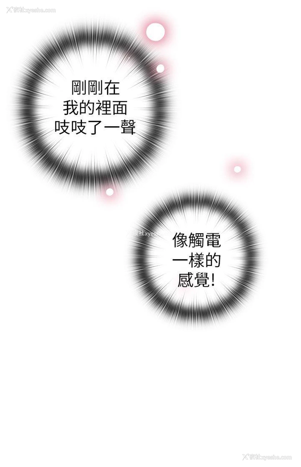 46P - H校园