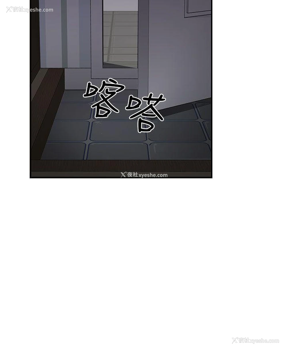 48P - H校园