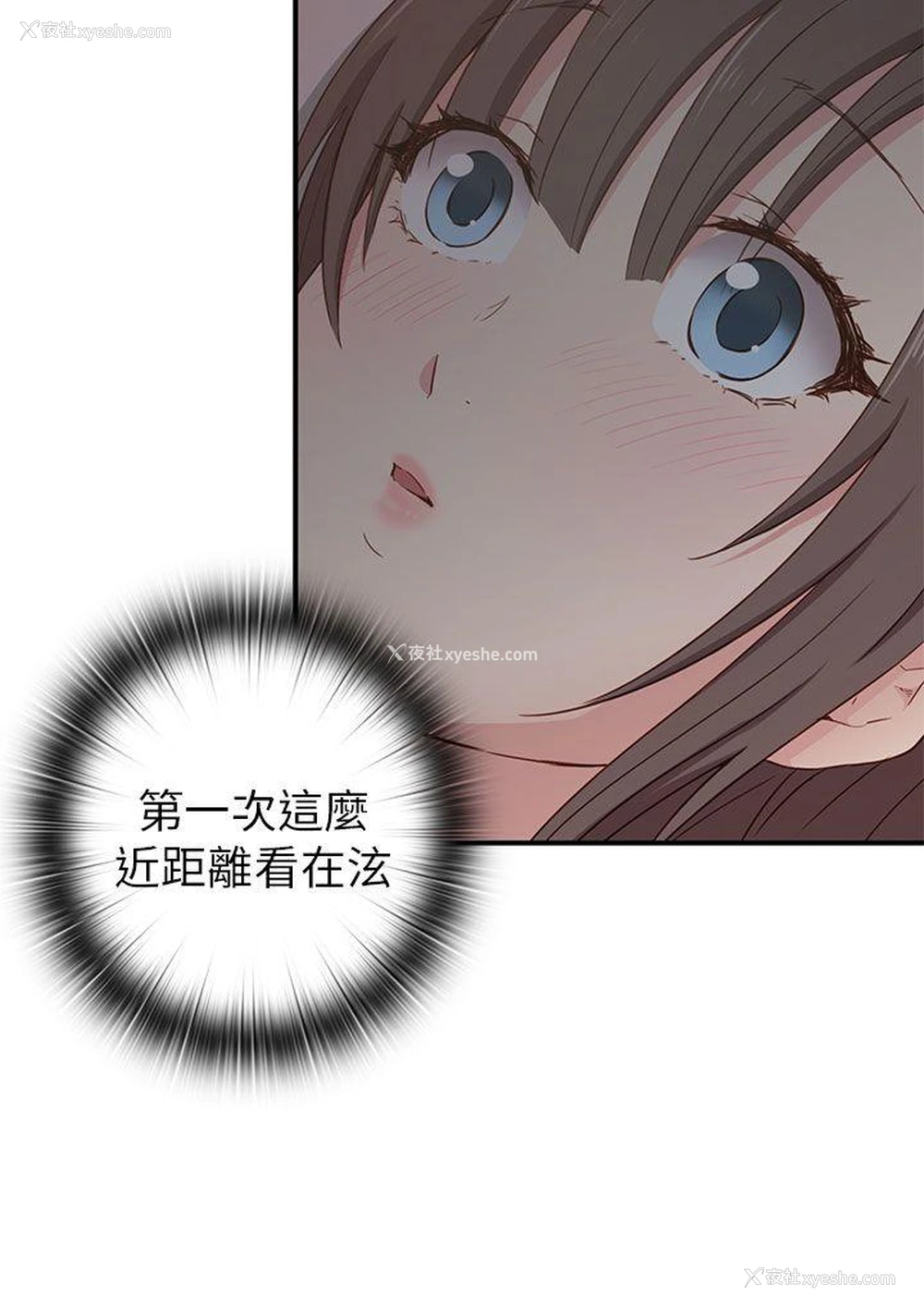 5P - H校园