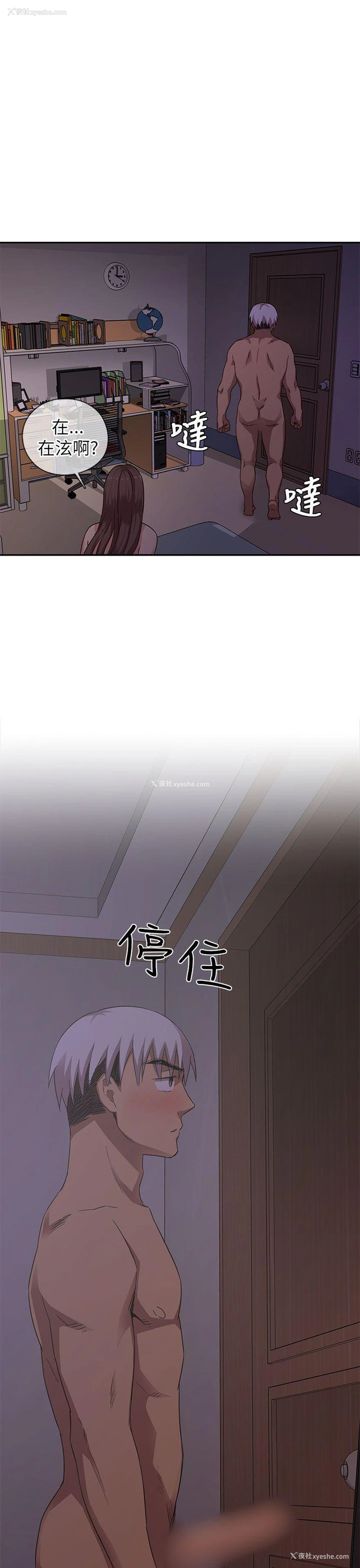 12P - H校园