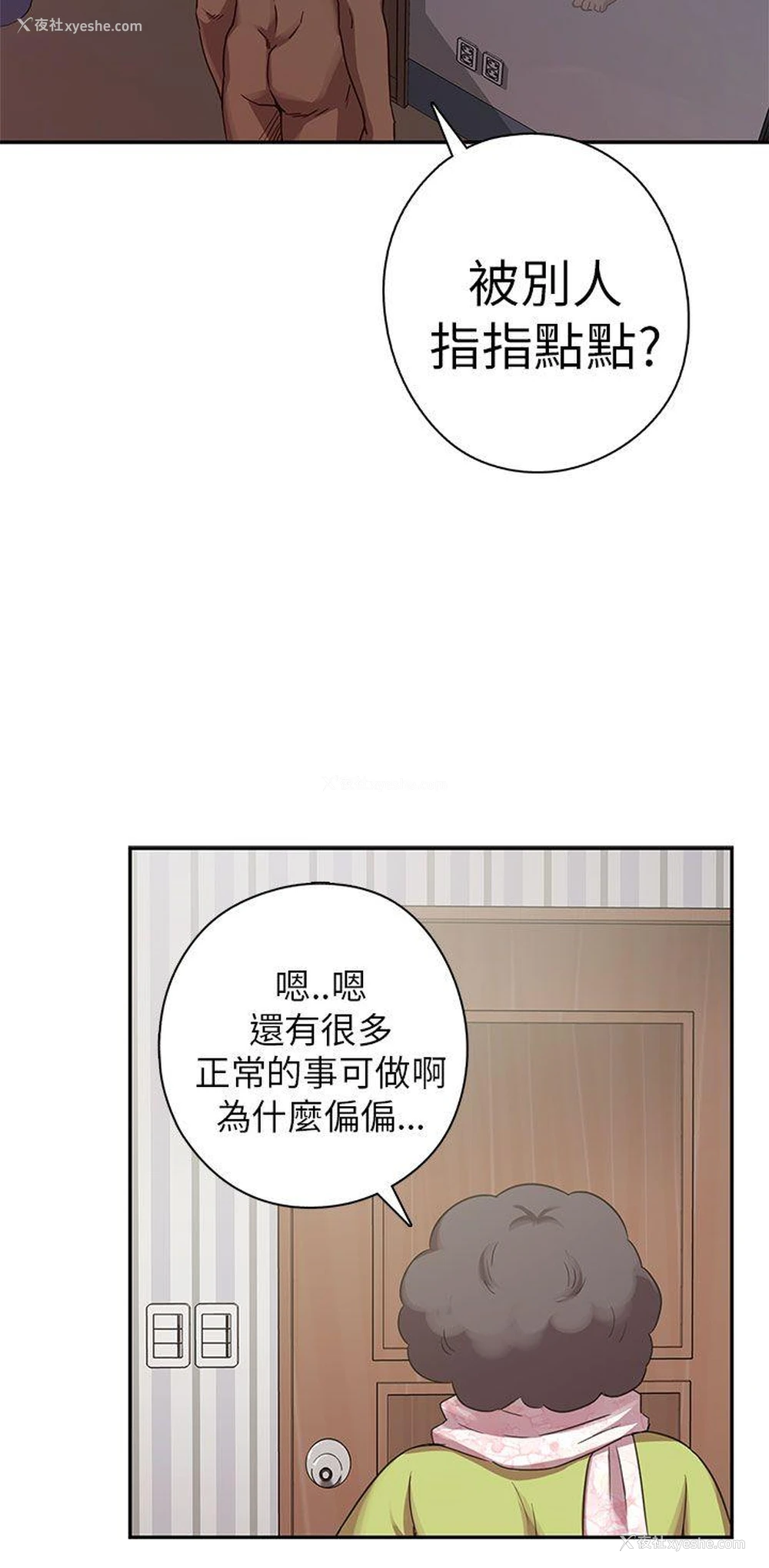 17P - H校园