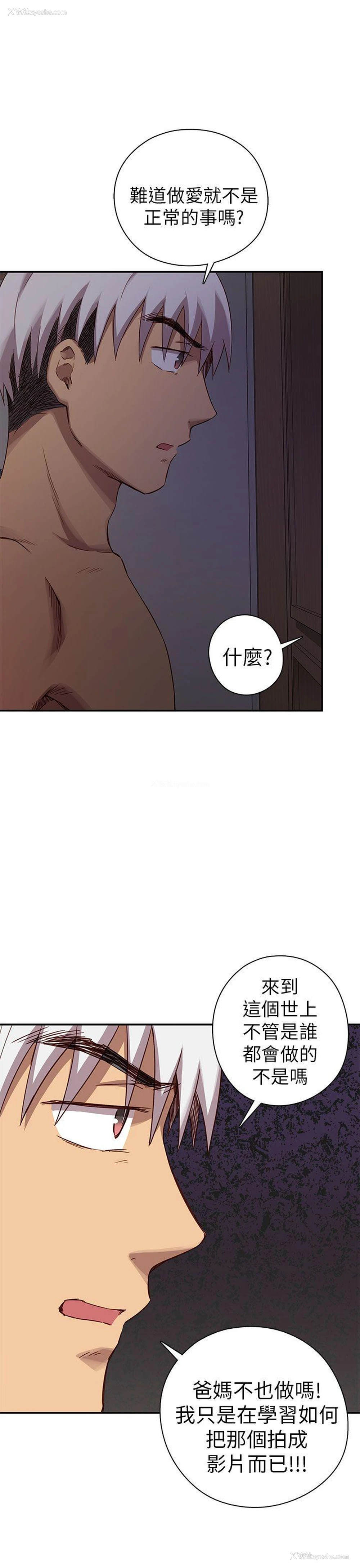 18P - H校园