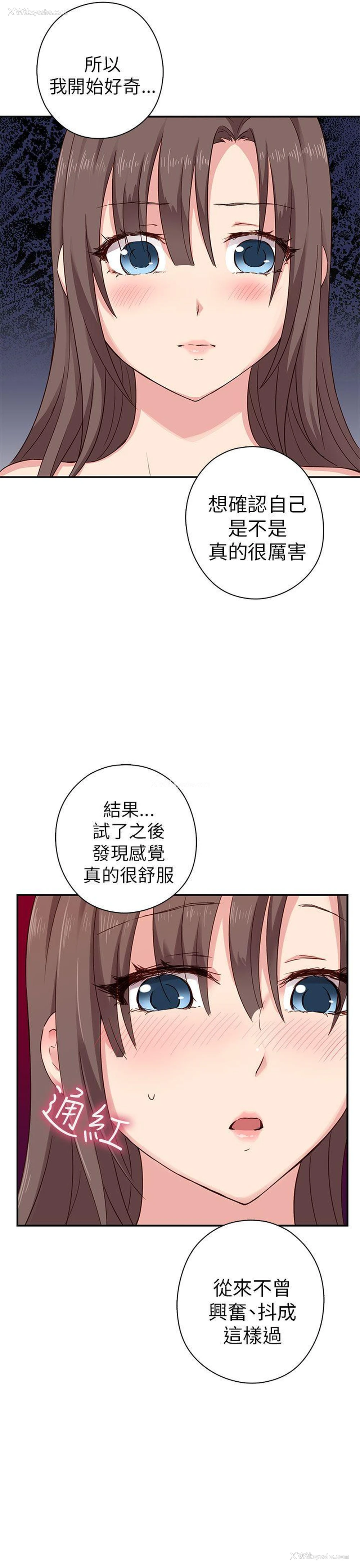 22P - H校园