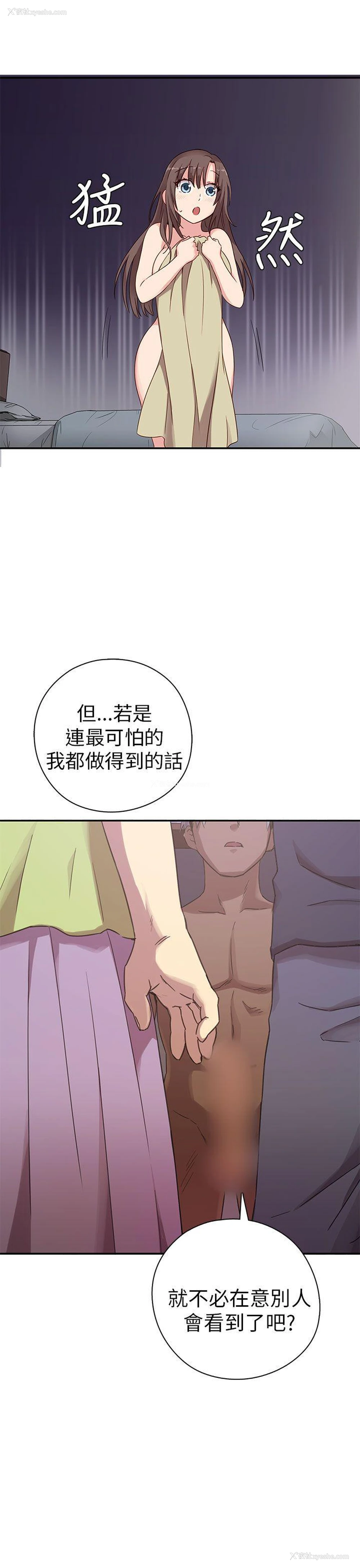 26P - H校园
