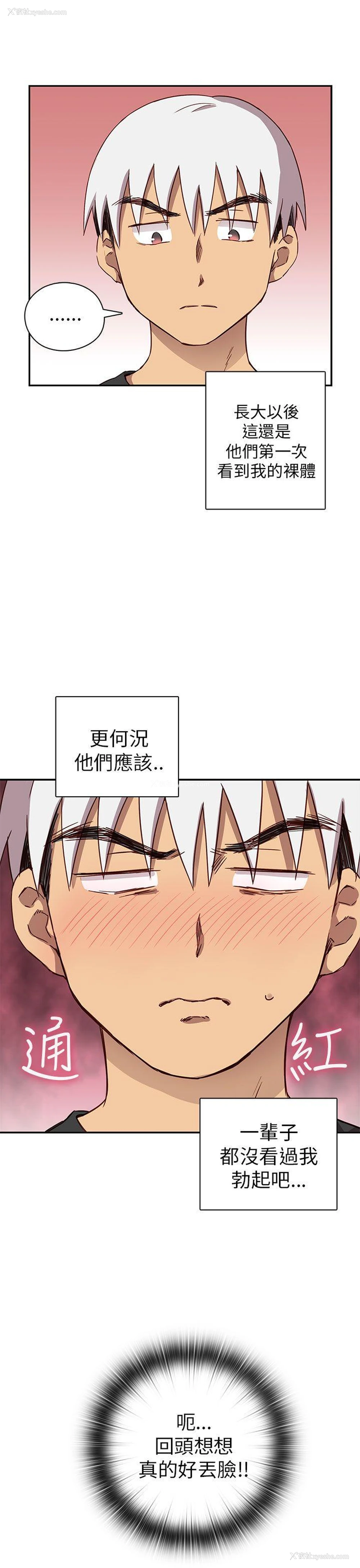 34P - H校园