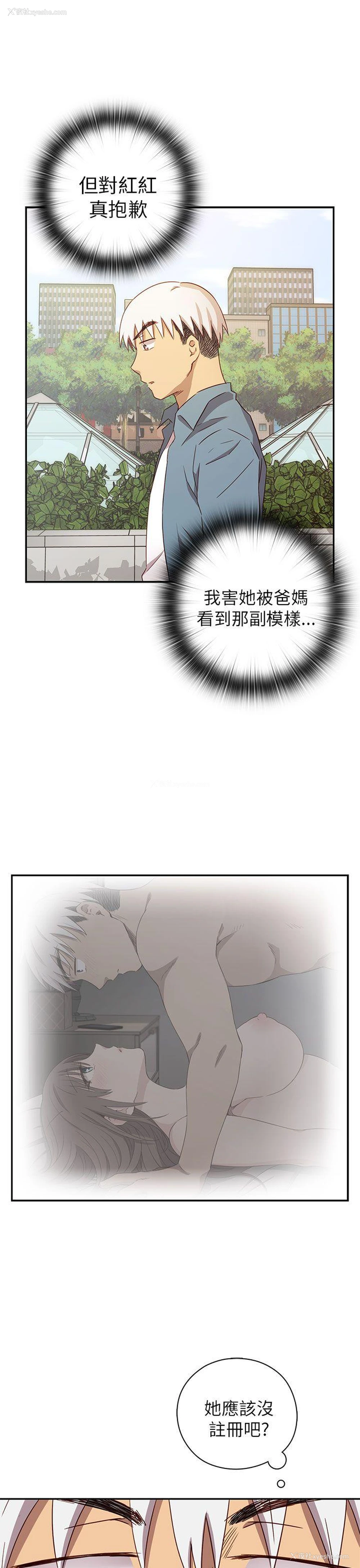 40P - H校园