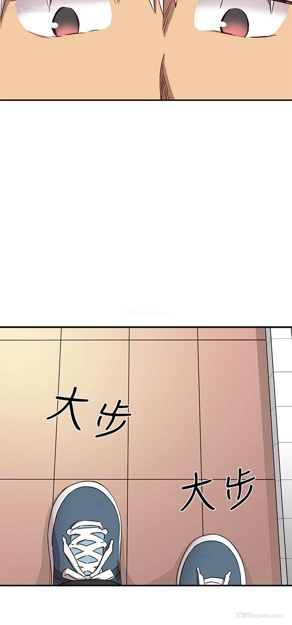 41P - H校园