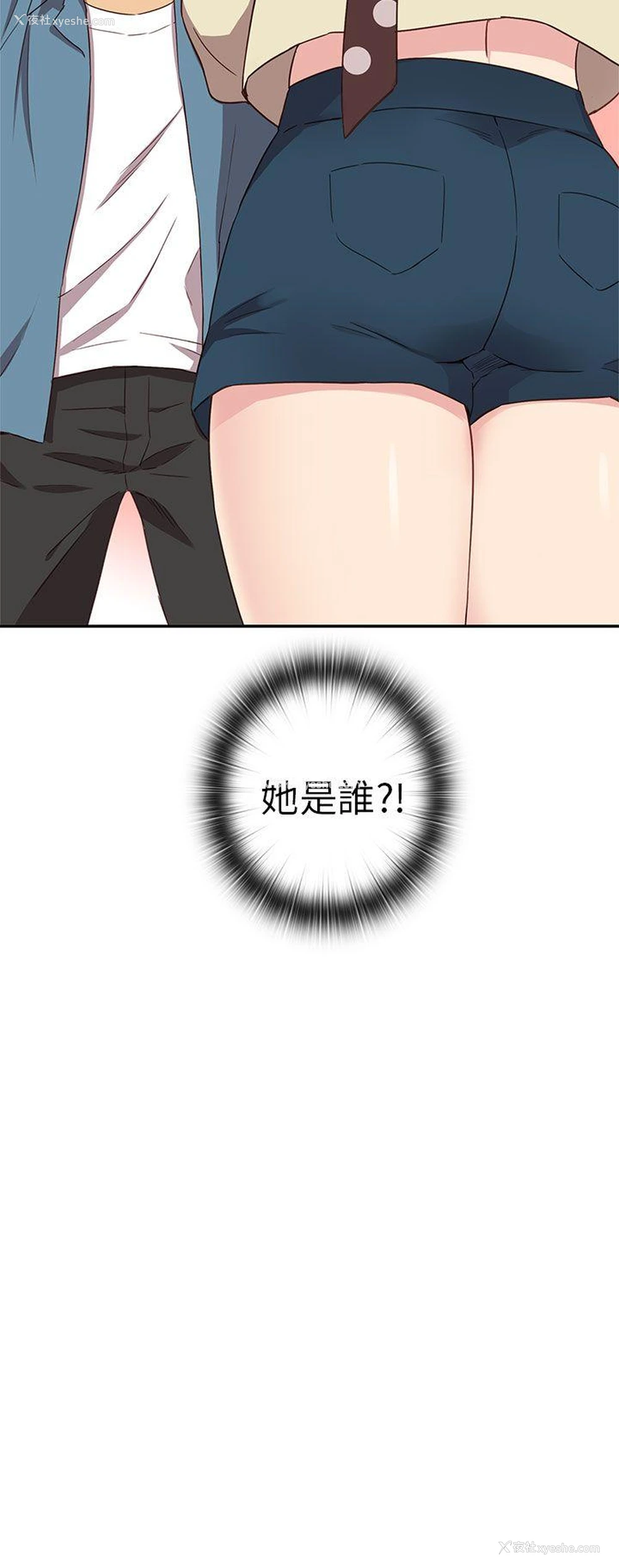 45P - H校园