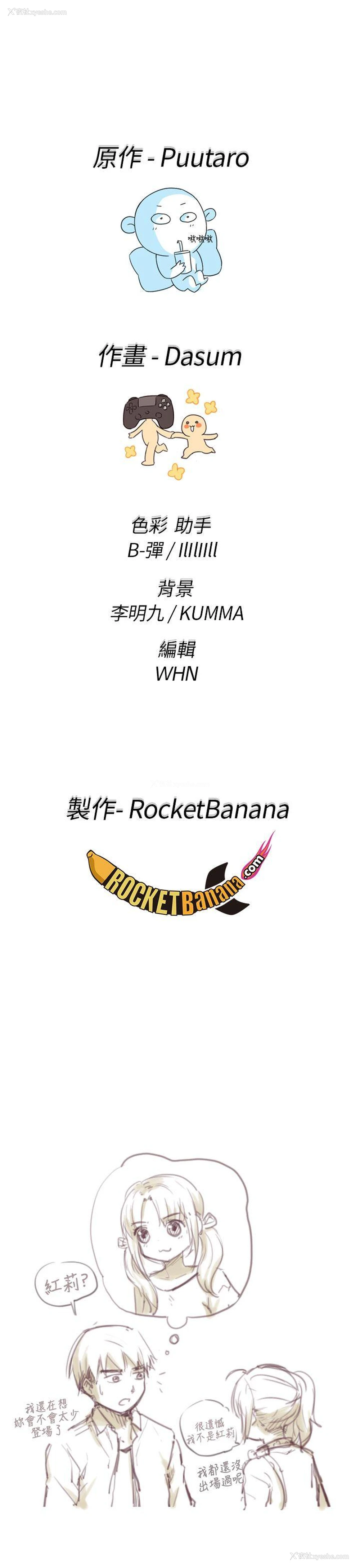 46P - H校园