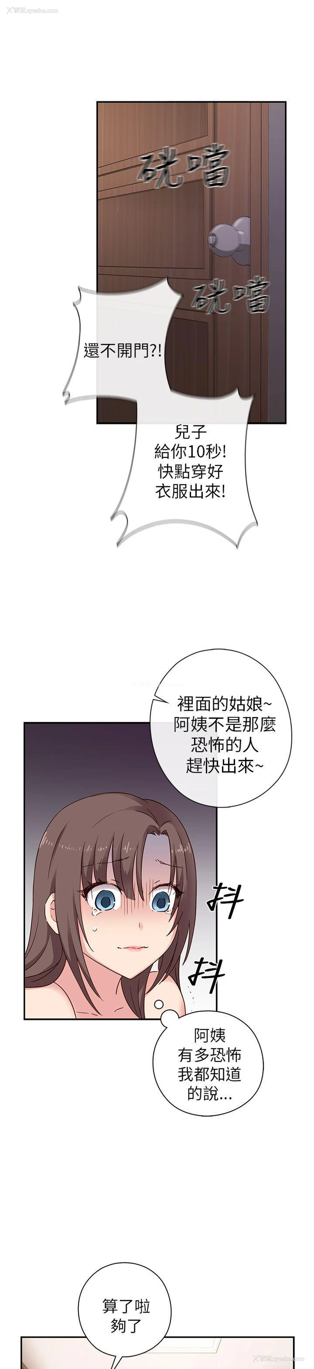 6P - H校园