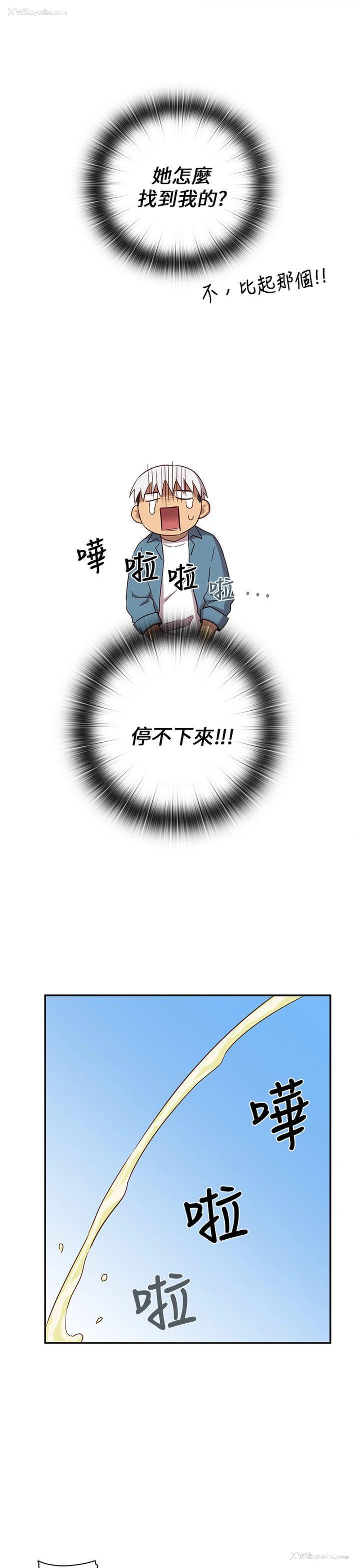 10P - H校园