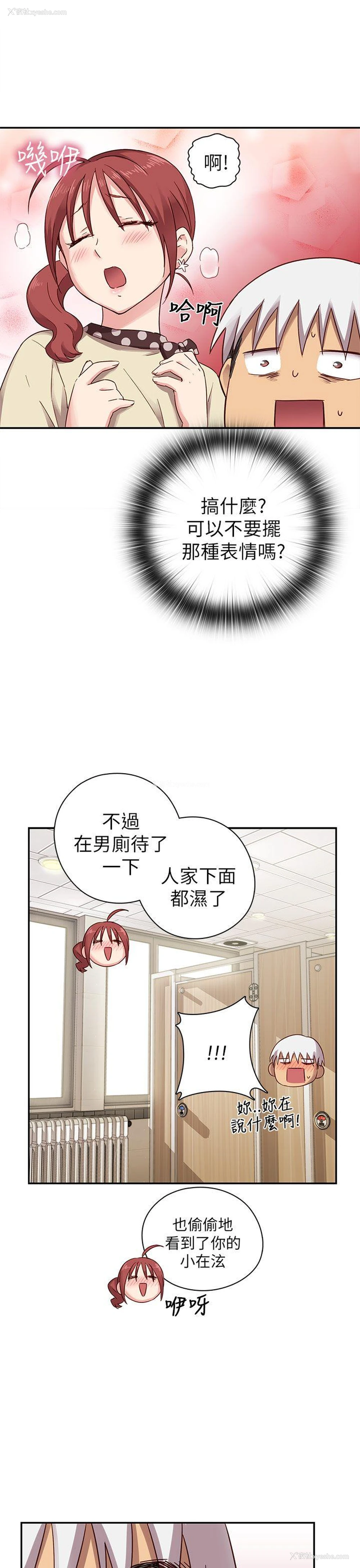 24P - H校园