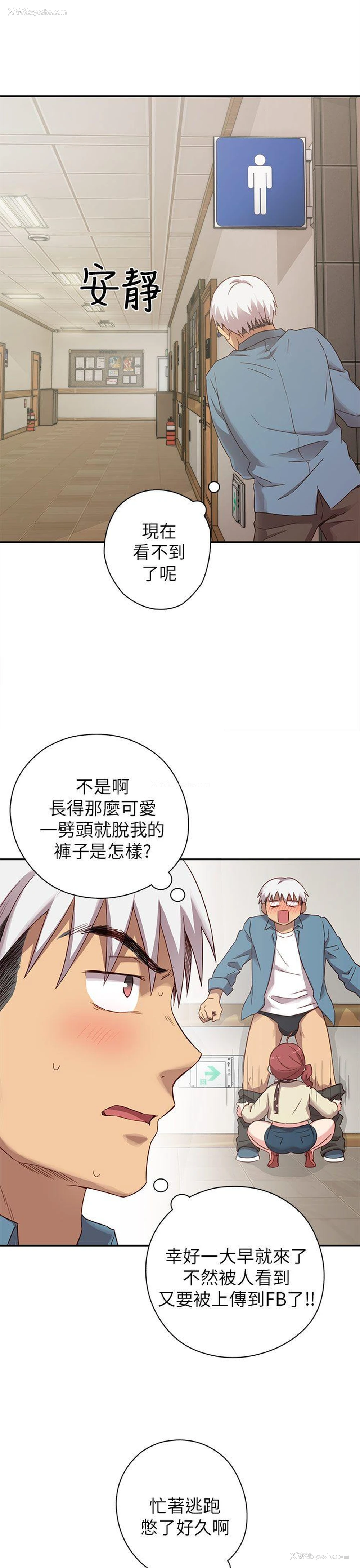 39P - H校园