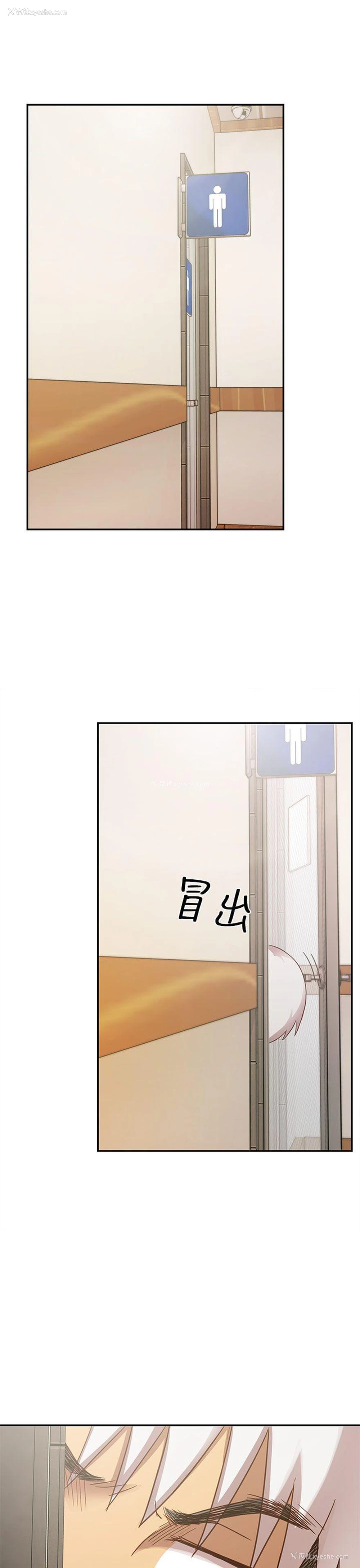 4P - H校园