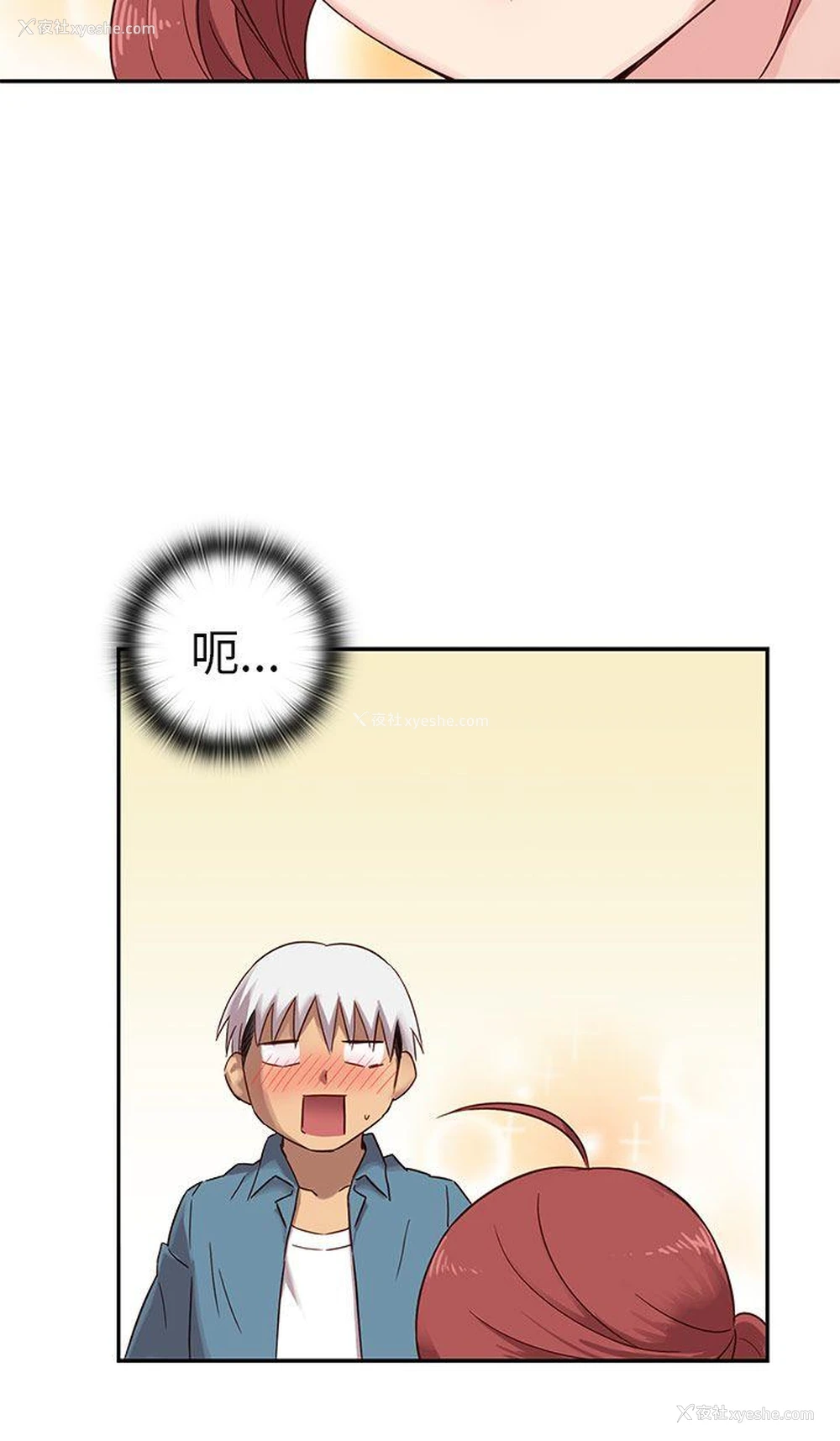 54P - H校园