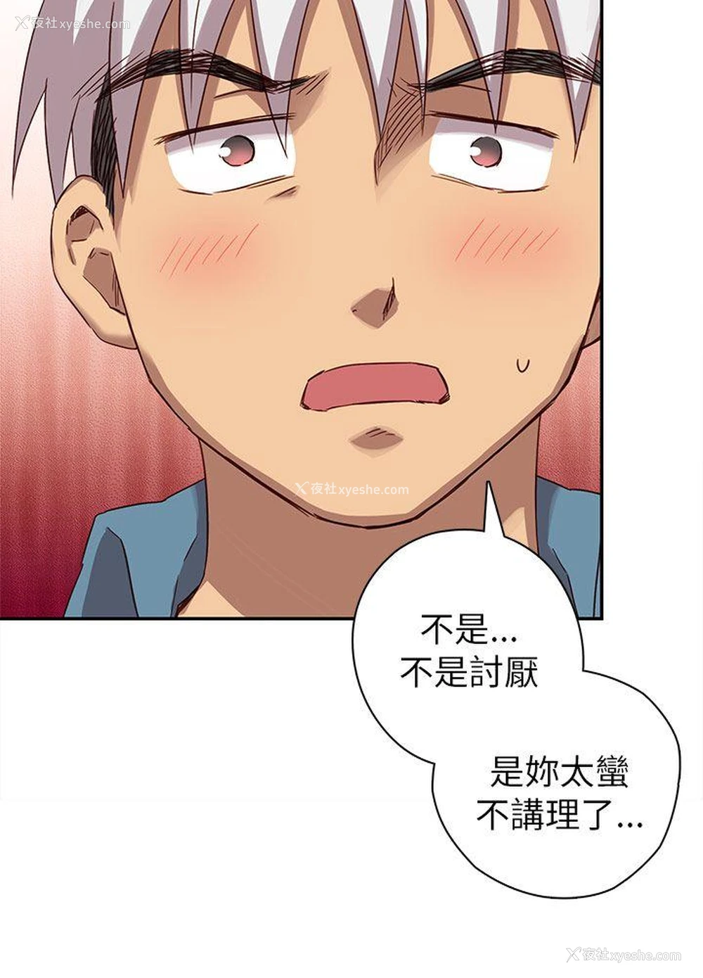 56P - H校园