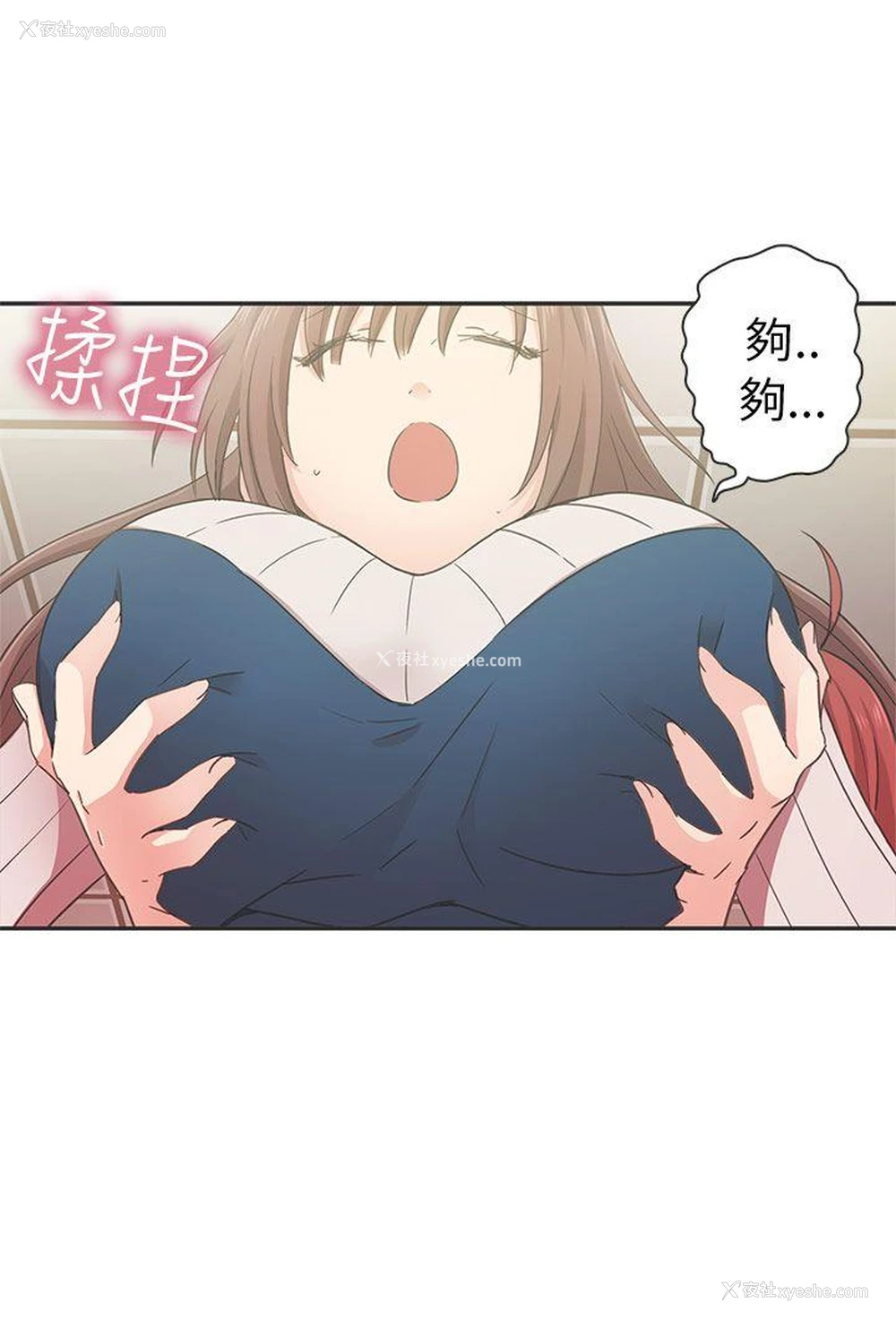 72P - H校园