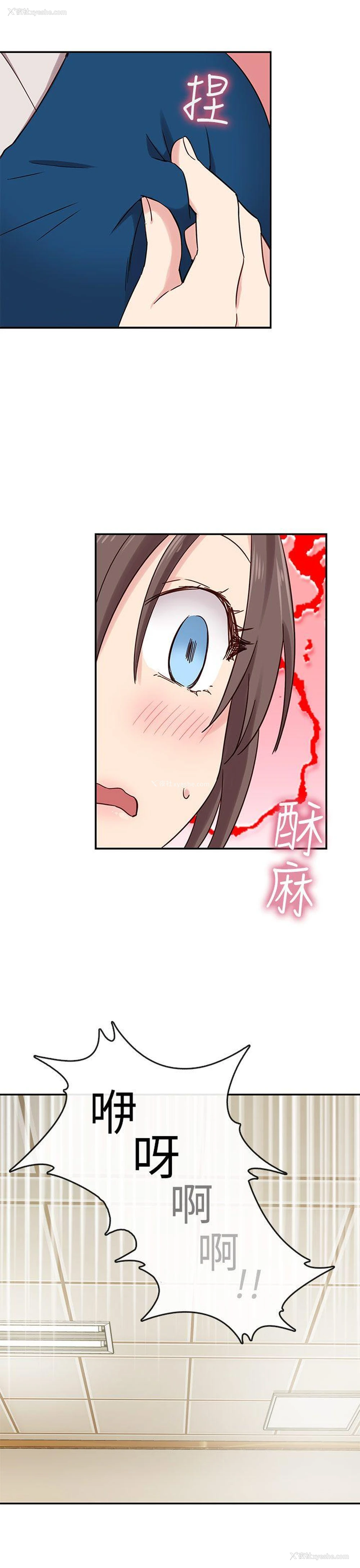 73P - H校园