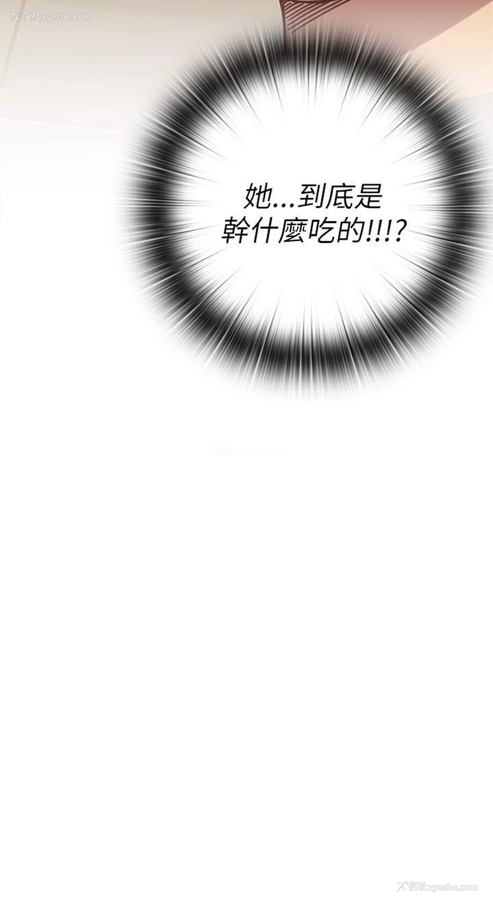 76P - H校园