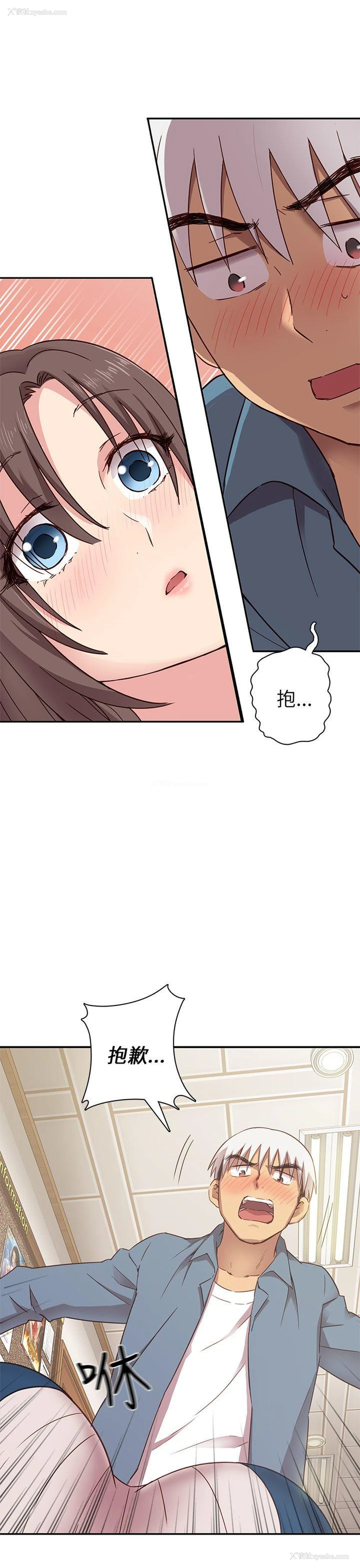 12P - H校园